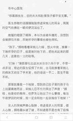 华体汇官方app